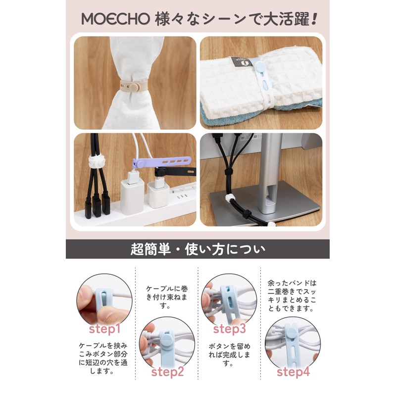 [Set of 6, 4 Hole Adjustment, Easy Installation] Cable Clip,