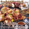 EBLIM Caramel Almond Praline Talked On TV, Traditional "Okoshi" Formulation,