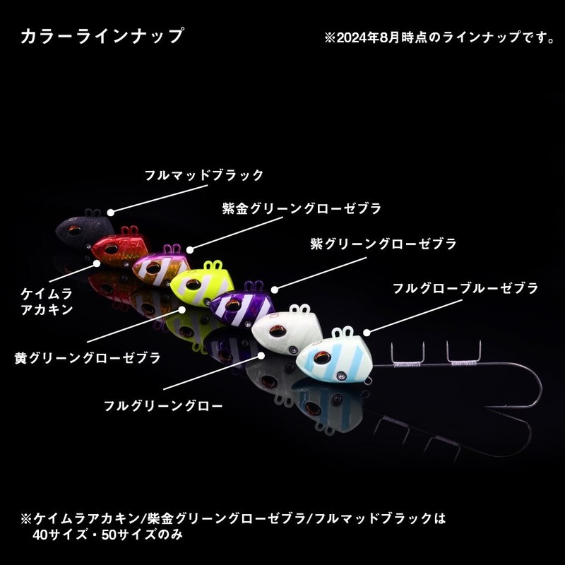 Daiwa Tachiuotenya SS50 ST Full Glow Blue Zebra