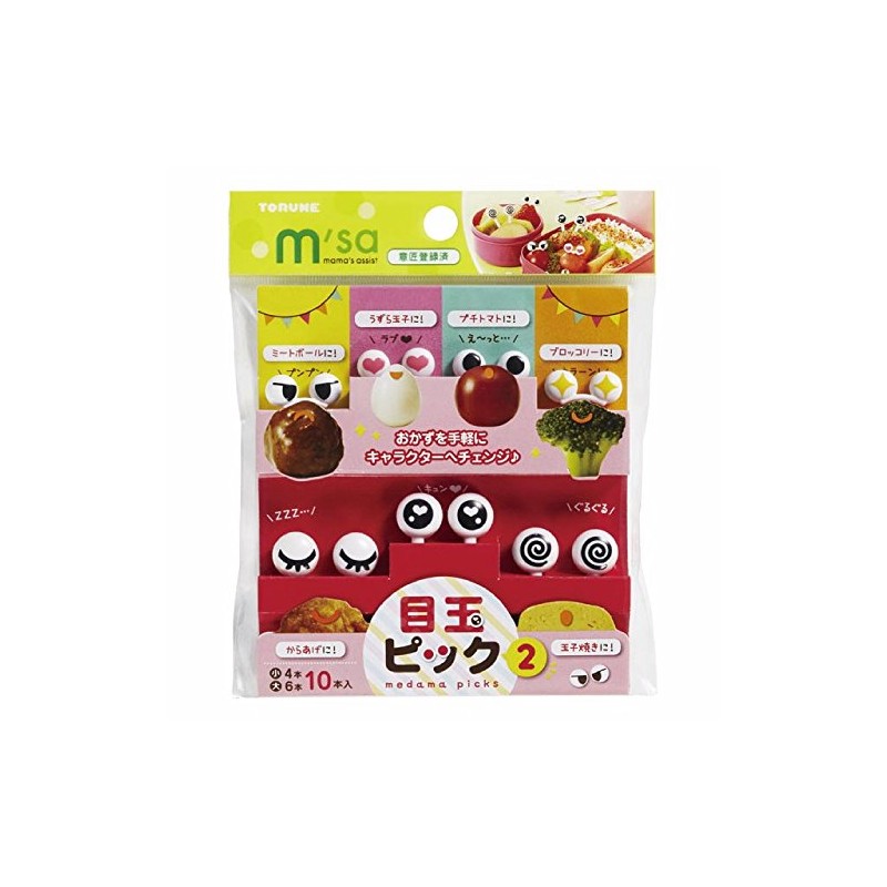 Torune Love Love Eyes Face Food Picks for Bento Box