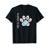 Fast Cat Dog Sport - Fast Cat word cloud T-Shirt