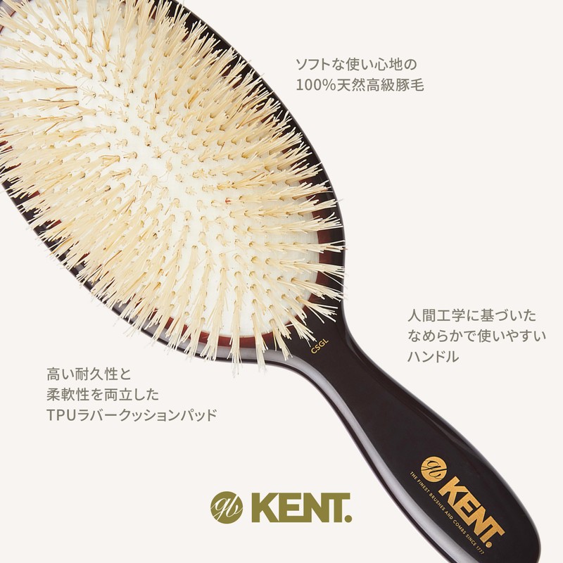 GB KENT British Royal Purveyor Pig Hair Soft Bristle Cushion