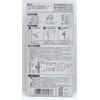 Wakai Sangyo PL5 F-611 Stainless Steel In-Pull Nut