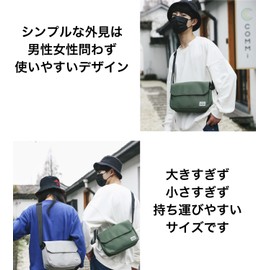 Airstellia Lightweight Large Capacity Crossbody Shoulder Bag Unisex Casual Plain Tablet PC, green