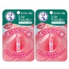 Mentholatum Lip Fondue Baby Pink x 2 (Fujon Floral Scent)