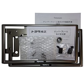 GENUINE Toyota License Plate Frame (Platinum Black Tone Front and Rear) rakutexisu・ヴxanga-do・ FJ Cruiser For