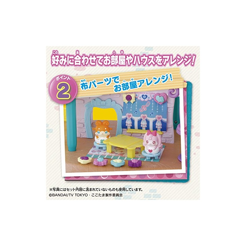 Secret Cocotama Hobby Lovely Arrange Set