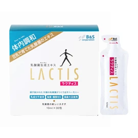 Lactic Acid Production Extract, 0.3 fl oz (10 ml) x 30 Packets, Lactic Acid Bacterium Supplement, Bifidobacterium Probiotics, Lactic Acid Bacteria Drink
