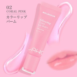 NOLAHOUR x Billlie Glow Color Lip Balm, Coral Pink, 0.4 oz (10 g), Brilliant Sparkle, Vibrant Dyes, Moisturizing Lip Care, Jointly Developed by Billlie