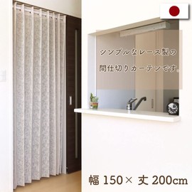 Accordion Curtain, Patter Curtain, Room Divider Curtain, 59.1 inches (150 cm), Width 78.7 inches (200 cm), Arabesque, Ivory 10227