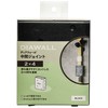Wakai Sangyo WAKAI DWCJBK 2-by-4 Dedicated Wall Tension System for