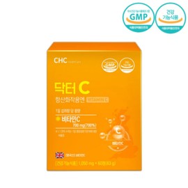 Vitamin C Skin Health Nutrients Antioxidant Vitamin / 비타민씨 피부건강 영양제 항산화비타민