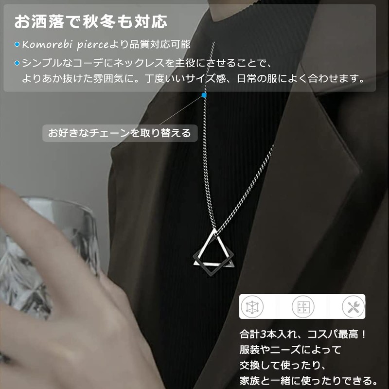 Kesaeki Men's Necklace, Popular, Tungsten Necklace, Men's, Stainless Steel, Men's,