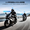 FODSPORTS Motorcycle Income T1, Bluetooth 5.4, Three Function Mode Switching,