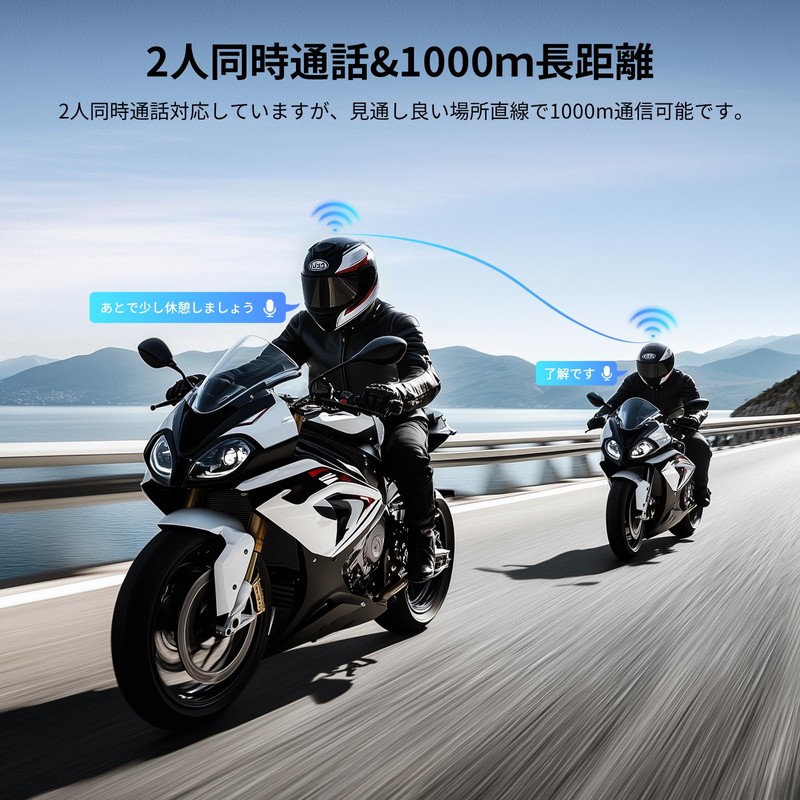 FODSPORTS Motorcycle Income T1, Bluetooth 5.4, Three Function Mode Switching,