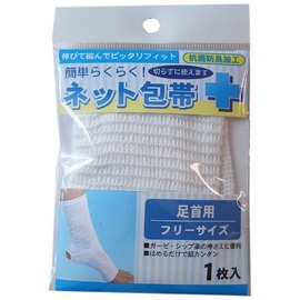 Tel Corporation Easy Net Bandage, Ankle Free, 1 Piece