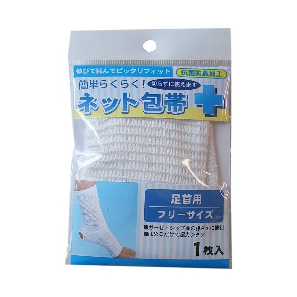 Tel Corporation Easy Net Bandage, Ankle Free, 1 Piece