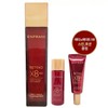 Enprani Retino Eight Pro Deep Wrinkle Skin Softener Mini Lotion / 엔프라니 레티노 에이트 프로 딥 링클 스킨소프너 미니 로션
