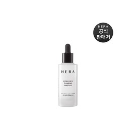 Hydro-Dew Plumping Ampoule 50ml / 하이드로-듀 플럼핑 앰플 50ml
