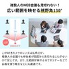 Keeece Web Camera, Built-in Microphone, Wide Angle, 130°, Auto Tracking,