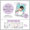 Sanrio My Melody 775908 Trading Card Sleeve (Enjoyment Idol)