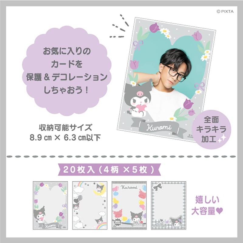 Sanrio My Melody 775908 Trading Card Sleeve (Enjoyment Idol)