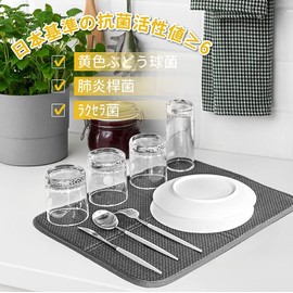 RECYCO Dish Drying Mat, Water Absorbing Sheet, Antibacterial, Absorbent, Quick-Drying Mat, Sponge, Drying Mat, 14.2 x 17.7 inches (36 x 45 cm), Gray, Set of 2, Reversible, Washable Dish Drying Mat, Hangable, Foldable, Rolled, Store, Microfiber, Sink Top, Shelf Sheet
