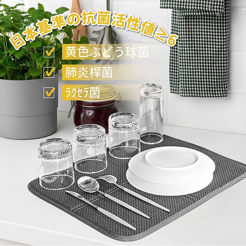 RECYCO Dish Drying Mat, Water Absorbing Sheet, Antibacterial, Absorbent, Quick-Drying