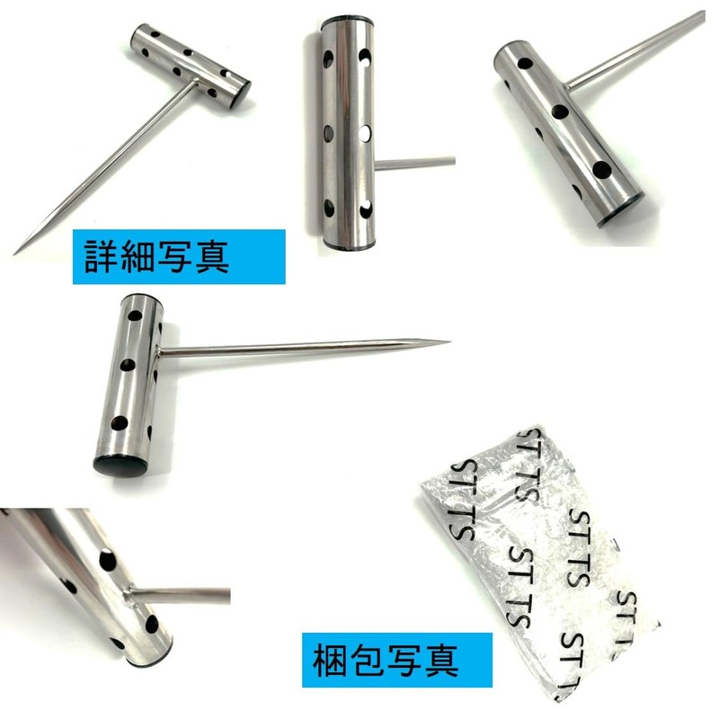 ST TS Fish Tightening Tool, Fish Pick, Fish Tightener, Ice