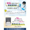 BELTA ベルタ 男性妊活サプリ PQQ コエンザイムQ10 亜鉛 マカ ミトコンドリア 葉酸 ビタミンD