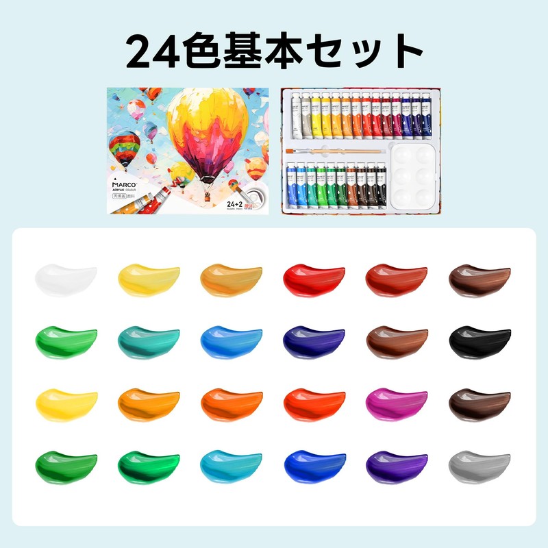 Marco Acrylic Paints, 24 Colors, Brush Palette Included, Acrylic Gouache,