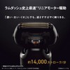 パナソニック メンズ シェーバー ラムダッシュ PRO 5枚刃 電動 髭剃り ラムダッシュAI⁺ ACアダプター充電