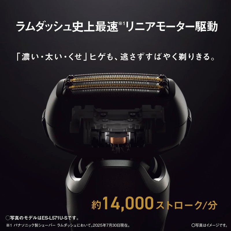 パナソニック メンズ シェーバー ラムダッシュ PRO 5枚刃 電動 髭剃り ラムダッシュAI⁺ ACアダプター充電