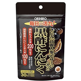 (オリヒロ)しじみ高麗人参セサミンの入った黒酢にんにく 150粒/新商品/元気/（3個セット）