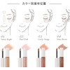 NATURAGLACE Liquid Eye & Face Color 04 Shiny Brown Eye