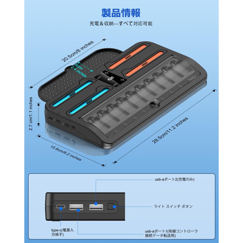 Switch2 JoyCon Charging Stand, Switch 2 Compatible Charging Storage Integrated