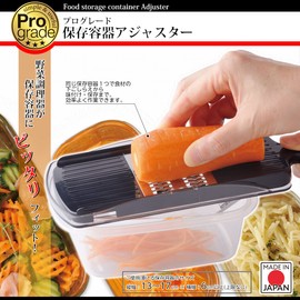 Shimomura Kogyo PG-632 Slicer for Storage Containers, Made in Japan, Fits Storage Containers of 5.1 - 6.7 inches (13 - 17 cm), Professional Grade, Made in Tsubamesanjo, Niigata, Clear