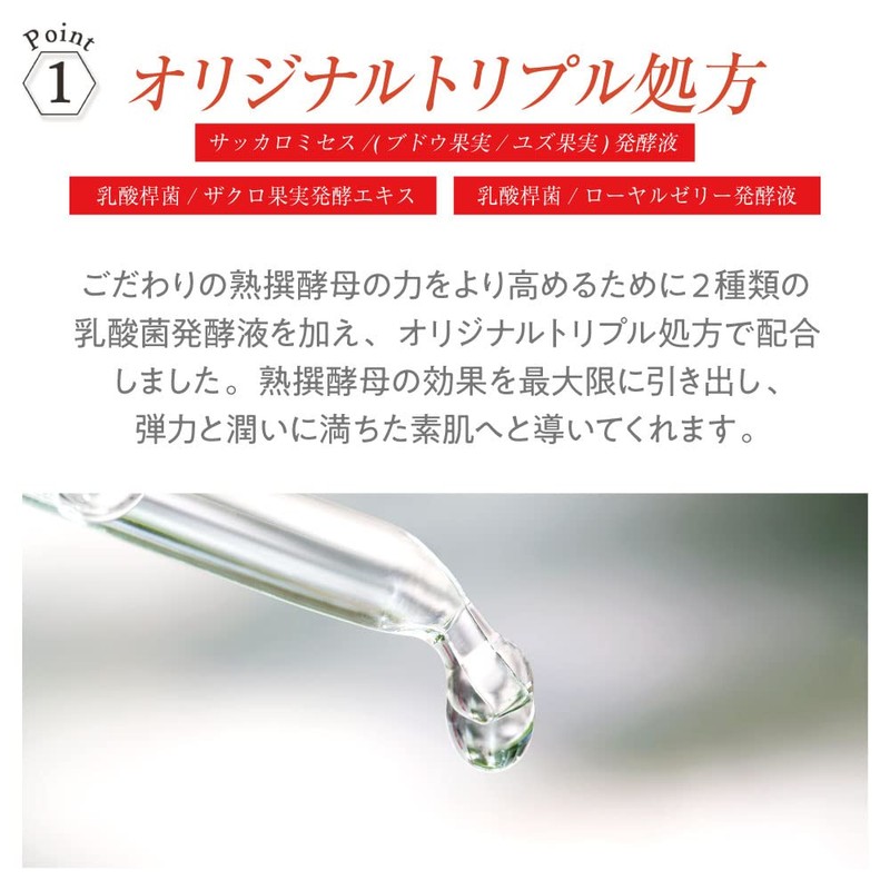 Ku Skin Refining Repair Cream 1.4 oz (40 g)