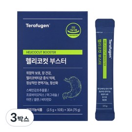 Therapugen Helicocut Booster, 75g, 3 boxes / 테라퓨젠 헬리코컷 부스터, 75g, 3박스