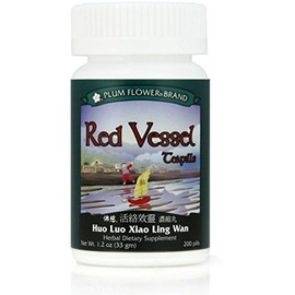 Red Vessel Teapills (Huo Luo Xiao Ling Wan) 3361-MayWay