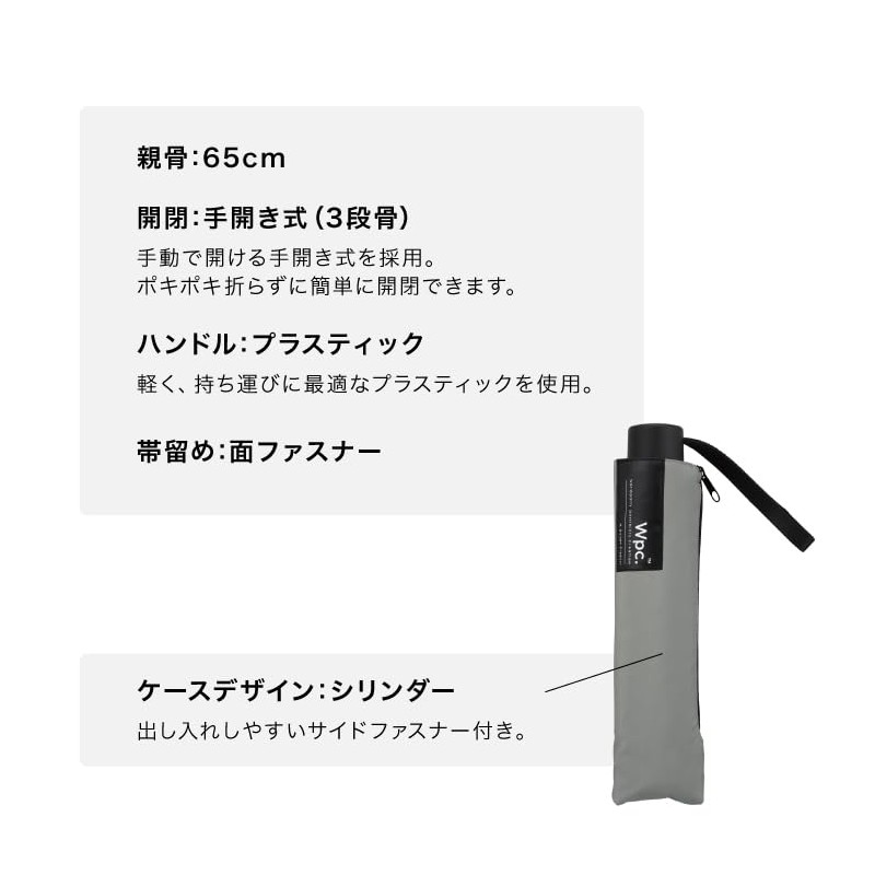 Wpc. UX003-038-002 Windproof Folding Umbrella, Pink Line Border, Rain Umbrella,