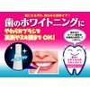 Toothstick Non-Abrasive