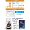 (Supervised by Active Physical The) Ankle Cold / Hot Compression