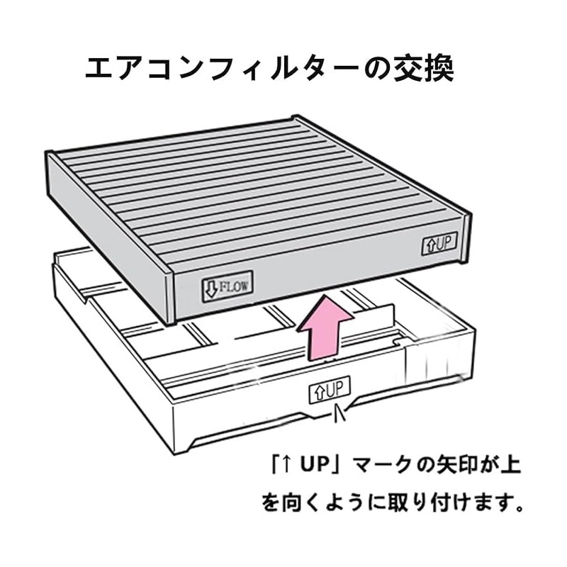 Suzuki Every 95861-64P40 Air Conditioning Filter DA17V/W Scrum DG17V/W NV100