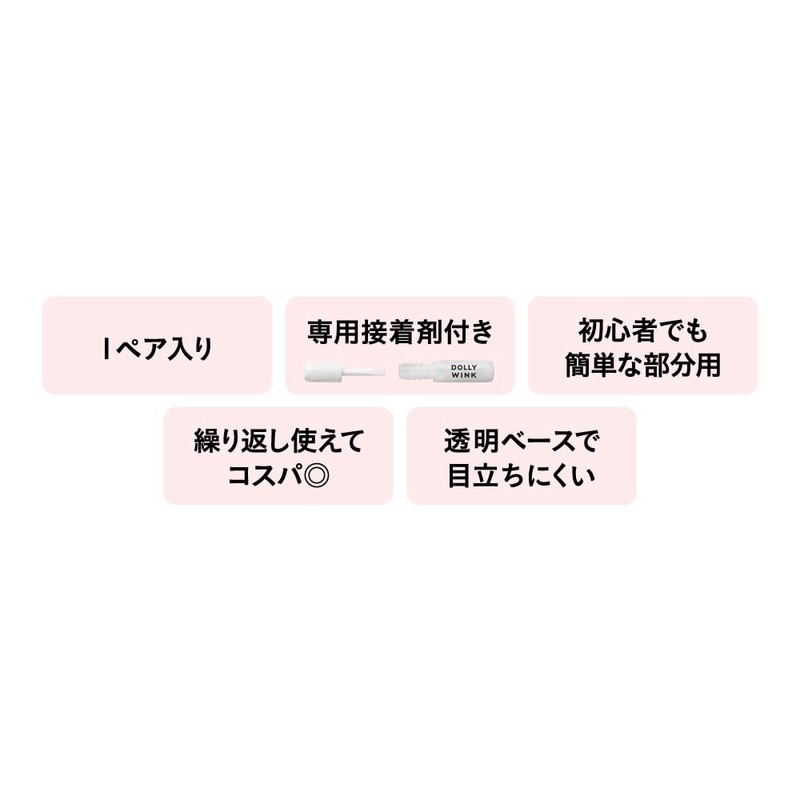 Dolly Wink Easy Rush No.04 Easy Casual 1 Pair
