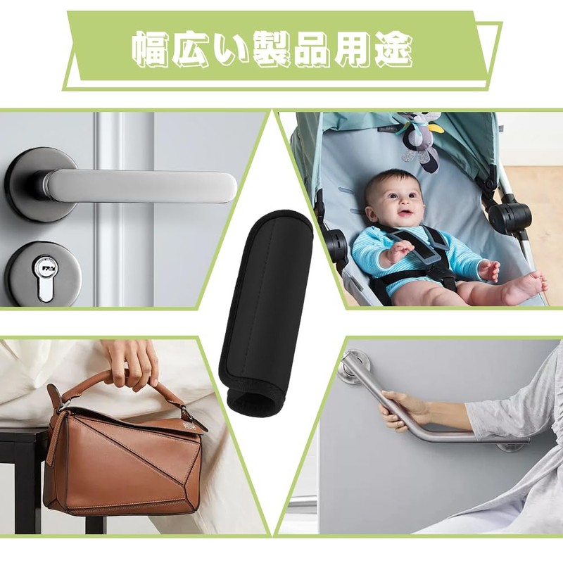 Handle Cover, Handle Cover, Suitcase, Handle Cover, Luggage Handle Cover,