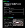 Yamashita (YAMASHITA) Maria Rapido F 160mm 002 Bloody 632-057
