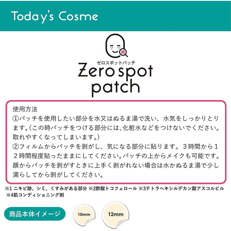 Today's Cosme Zero Spot Patch, 54 Patches, Acne Care, Korean