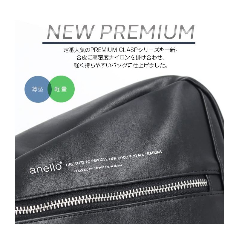 Anello ATB4263 Body Bag/Waist Pouch/A5 NEW PREMIUM, navy