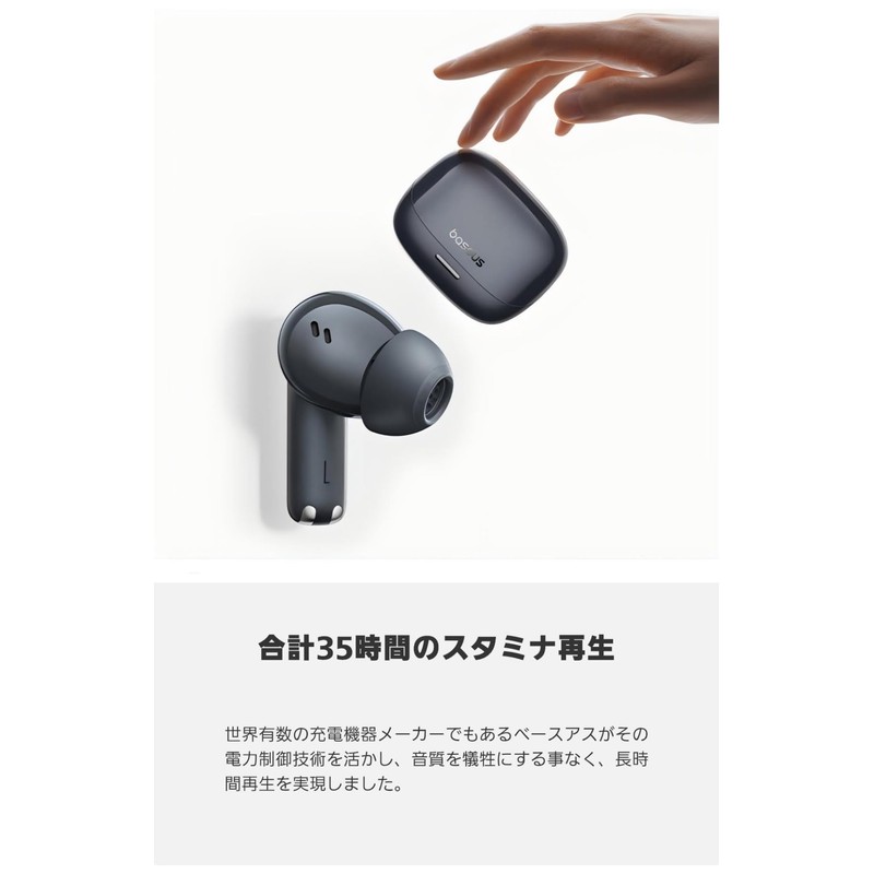 Baseus M2s Pro Wireless Earbuds (Black)